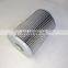 machinery hydraulic oil filter P171557