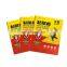 Customize High Effective Rat Catcher Mouse Glue Board Traps Sticky Rat Traps