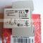 carlo gavazzi time relay DAA51CM24B001 delay on operate timer