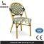 aluminum rattan chairs for hot selling