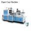 CE identification Easy operate paper cup holder with handle machine (ZBJ-X12)