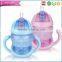 240ml baby training cup baby water bottle with straw