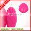 Eco-friendly wholesale easy clean soft facial care silicone face brush for lady