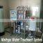 reverse osmosis RO water treatment system for drink, industrial