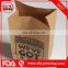 2016 YBJ Food grade greaseproof french fries paper bag kraft paper bag food packaging