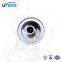 UTERS replace of MAHLE  hydraulic   oil   filter element PI2115SMX3  accept custom