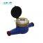 LXSG 25 Multi jet Super Dry Type Cast Iron Flow Water Meter