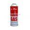 Aerosol can for gas butane and empty butane gas metal tin cans made in china