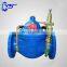 Reducing And Stabilizing Control Valve 200X