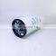 Truck parts Spin-on oil filter element P553548