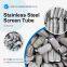 Stainless Steel Screen Tube