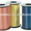 Metallic Gift Ribbon for Christmas Present Decoration and Party Ornament