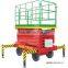 16m 500kg Outdoor or indoors fully automatic scissor lift platform / platform lift