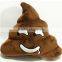 Cute Christmas Gift Emoji Poop Stuffed Pillow Toy Doll Funny Plush Bolster Cojines Pillows Cushions