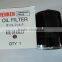 Oil Filter ME014833 for Canter.