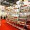 Poultry layer cage for sale wire mesh cage chicken layer for kenya farms
