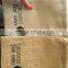 Main product jute bag from China manufacturer