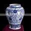 66cm tall large porcelain decorative blue and white temple ginger jar for sale