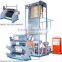 High Speed Rotary Die Film Blowing Machine from Taiwan
