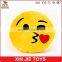 customize plush emoji pillow hot selling plush emoji cushion cheap soft QQ emoji pillow