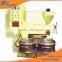 cooking oil processing machine | vegetable oil machine