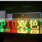 latest product of china 1R1G outdoor p10 led sign