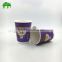 FDA ISO9001 cheap double wall insolated hot paper cup