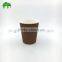 new idea take away ripple wall paper cup dome lids and printing