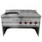 Gas electric cooking stove
