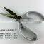 BERRYLION 215mm scissor for thin metal sheet cutting with A-alloy handle design