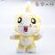 Yellow dragon toys super soft stuffed animals