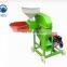 grinding mills corn grain crushing machine