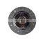 Hot Product Friction Material Clutch Disc Plate 250 Size For Dongfeng
