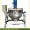 1000 litre stainless steel pot industrial steam cooking pot with steam and electric heater