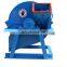 Factory competitive price High quality hard wood chipper machine shredder wood crusher wood shaving machine