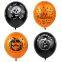 12-Zoll ma?geschneidert bedruckte Orangen-Kürbis-Latex-Hochzeitsballons für Helium, Partydekoration Globo, Happy Halloween Balloon-Set für Halloween