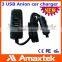 Reasonable Price 3 Port Car USB Charger with Cable and Air Purifier