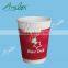 UK ripple wall coffee paper cup