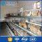 Hot sale chicken poultry cage with automated drinkers for wholesales