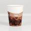 Paper cup Manufacturer
