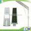 China Manufacturer 30w all in one solar street light with competitive price