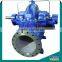 100 hp water pump double suction large volume water pump