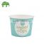 32oz water ice container