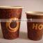 food grade paper cup