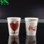 disposable personalised cold cola cups