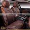 Universal and Fashionable ice silk and PU leather car seat cover