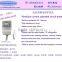 10A Bidet Safety RCD plug