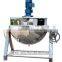 stainless steel steam jacketed kettle/tilting jacketed kettle