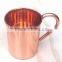 16 OZ 100% COPPER CYLINDER SHAPED GIFT MUGS FOR MOSCOW MULE