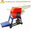 Agricultural manual feeding ensiling chaff cutter / corn stalk cutter